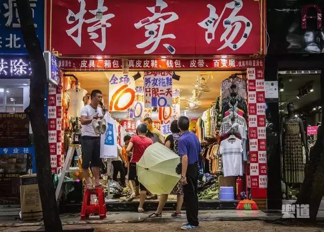 珠海的莲花路,珠海以前的莲花路