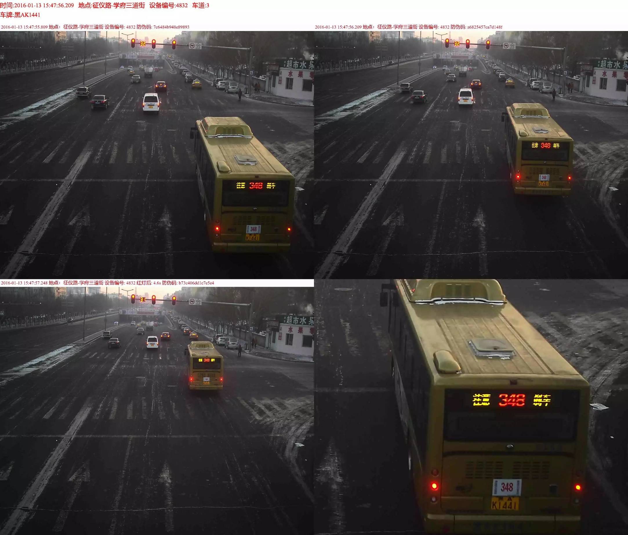 哈尔滨各路段监控,哈尔滨监控地图