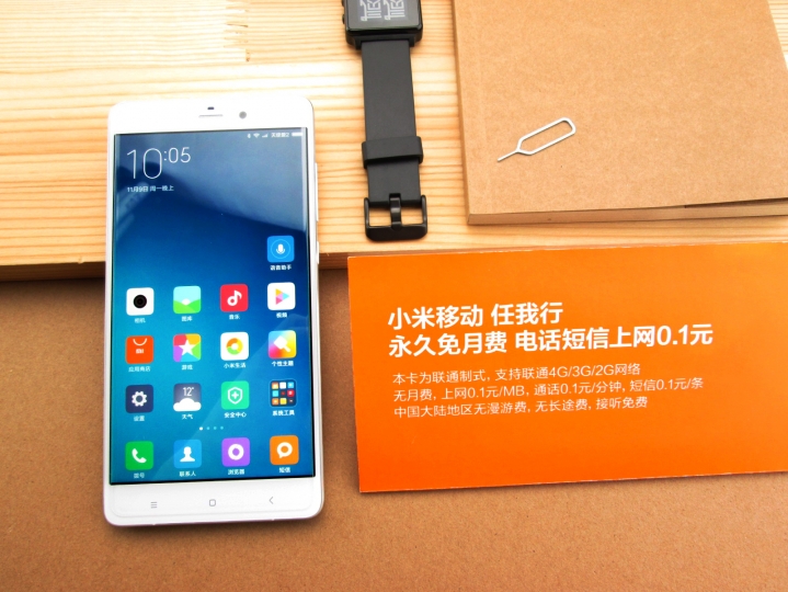 小米任我举止什么无网络,小米移动任我行还有吗