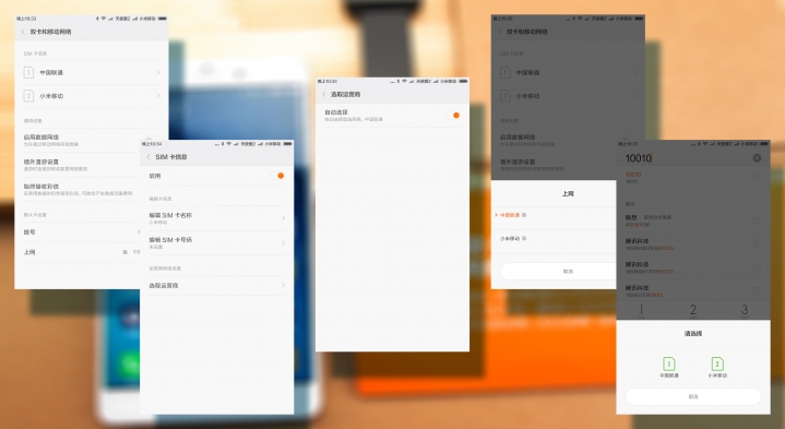 小米任我举止什么无网络,小米移动任我行还有吗