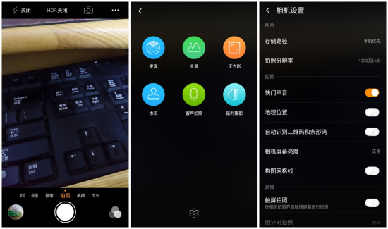 大神note3开箱视频,红米note3全网通标配和高配