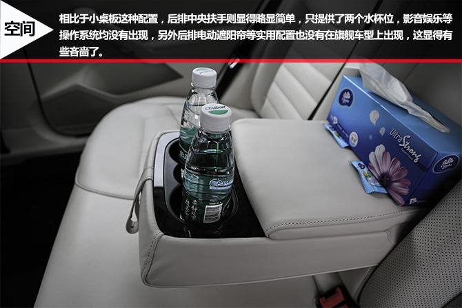 中级车王者,大众全新帕萨特试驾