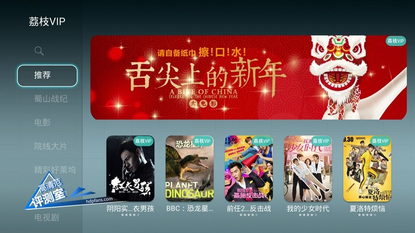 华为voice和小米盒子,荣耀盒子和小米盒子哪个好