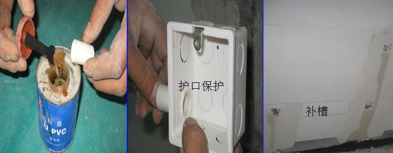 电路施工步骤,老中医讲解视频