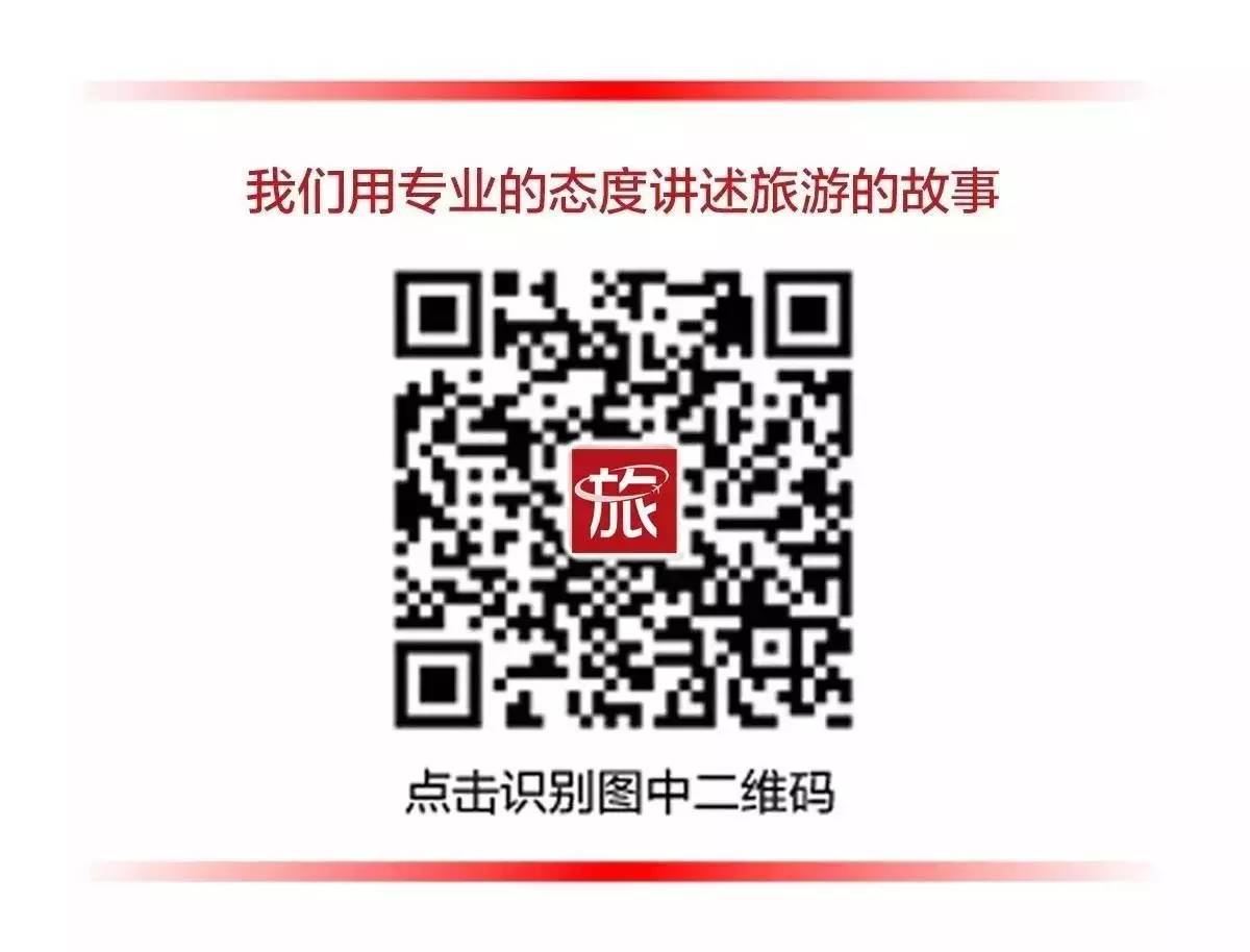 你和旅业大咖之间只有一个新京报旅游“聚合”系列沙龙的距离
