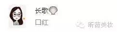 黑加仑紫色配怎样的妆容,淡淡的大红唇妆容