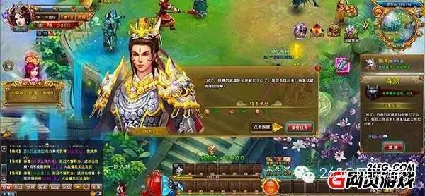 页游有什么好玩的仙侠游戏,2022仙侠类游戏端游