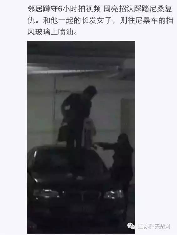 周亮解说完整视频,周亮解说员视频
