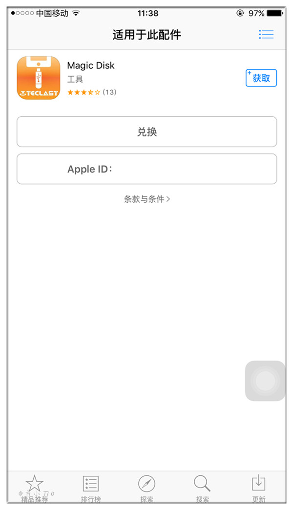台电u盘苹果手机怎么用,台电u盘最好是哪一款