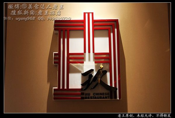 武汉世茂希尔顿酒店出售,武汉世茂希尔顿酒店的详细地址