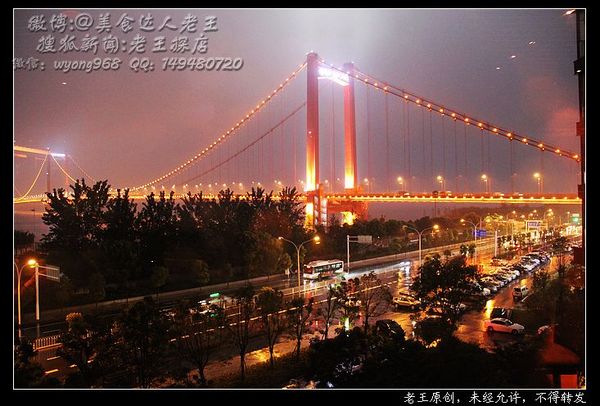 武汉世茂希尔顿酒店出售,武汉世茂希尔顿酒店的详细地址