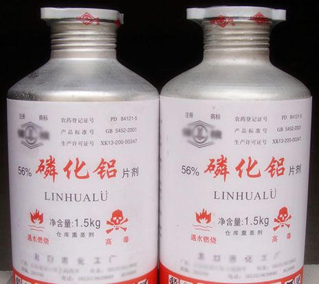 磷化铝有危险吗,磷化铝通过什么形式对人体伤害