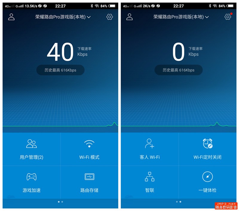 打LOL绝不掉线卡顿！荣耀路由Pro游戏版测评