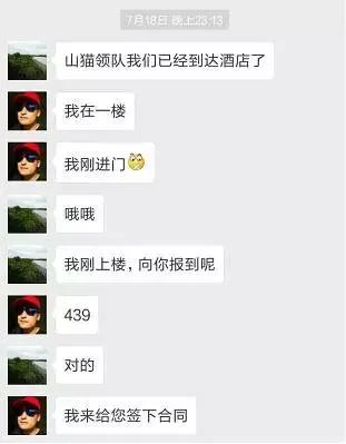 八一扒*疆新**——夜雨撩过的女粉