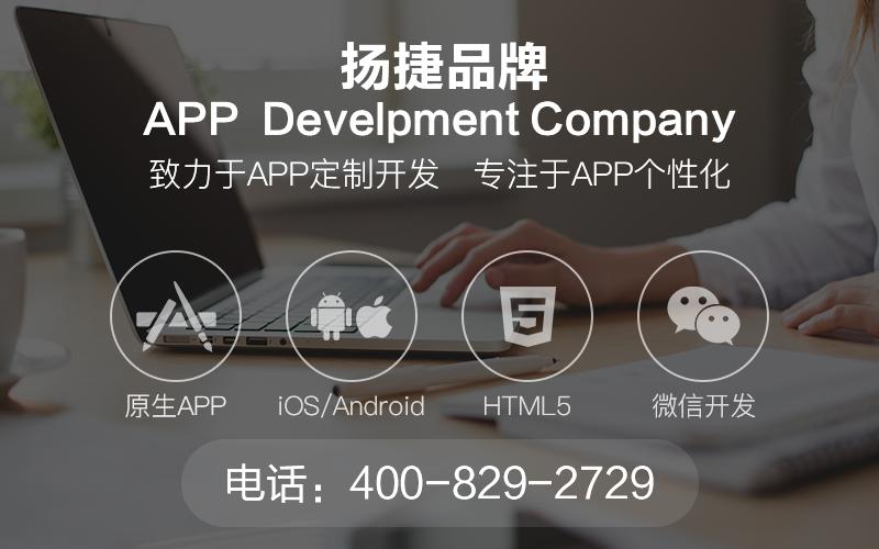 制作一个app的流程是什么,开发一个app的完整流程