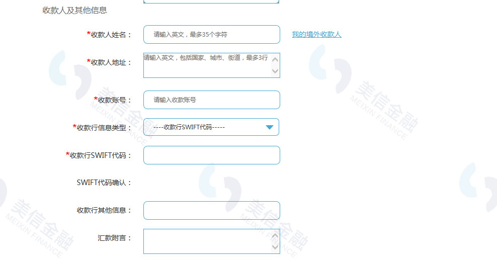 开户最容易的境外银行,最简单的国外银行开户