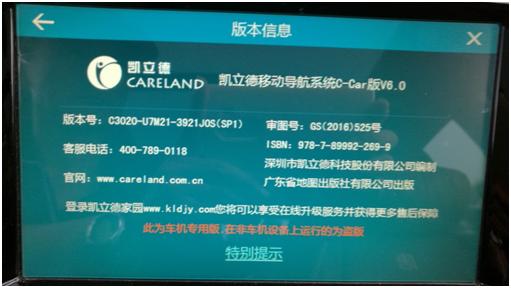 比亚迪唐燃油版的中控按键说明,比亚迪唐80改装唐100中控大屏
