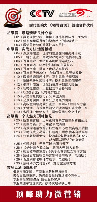 微商怎么找客源如何精准引流,微商新手怎样找精准客源更快