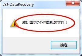 佳能mov视频格式化了如何恢复教程