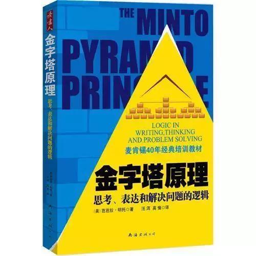对职业生涯有用的书,职业生涯必看的十本书
