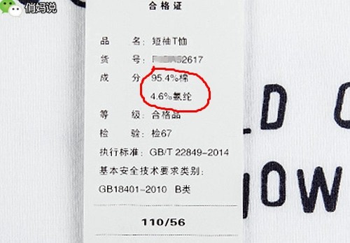 怎么教小朋友认识衣服正反面,教孩子了解服装种类