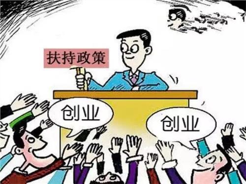 退伍军人返乡就业创业有哪些渠道,返乡创业军人