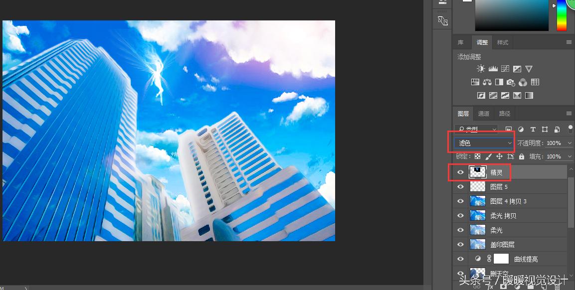 ps二次元动漫人物绘画教程,ps二次元绘画局部提亮