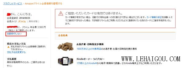 日本亚马逊amazon怎么付款,亚马逊日本直邮怎么买