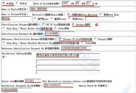香港银行开户攻略之招商银行,海外银行个人开户流程图片