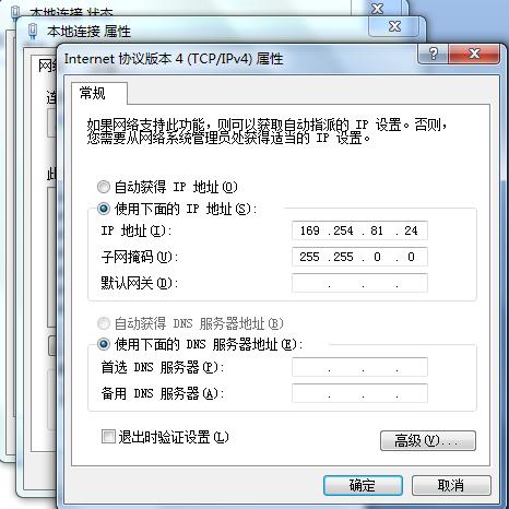 无线AP启用WIFI模式设置步骤