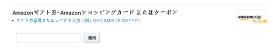 日本亚马逊amazon怎么付款,亚马逊日本直邮怎么买