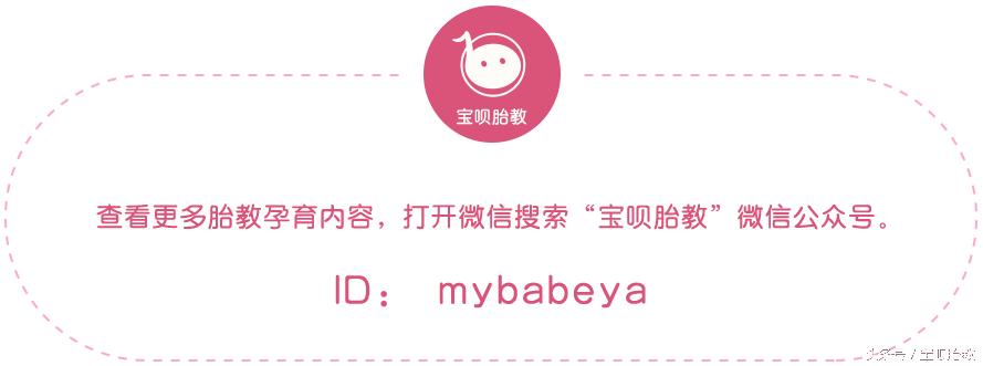 胎囊怎么肯定是不是双胞胎,胎囊尺寸辨别宝宝脾气