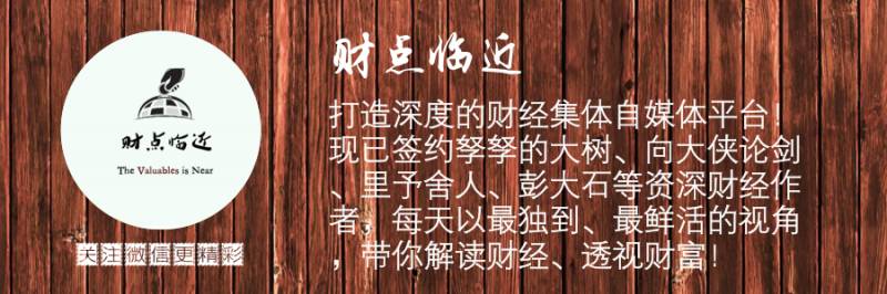 航空股上涨逻辑,为什么航空股是大盘股