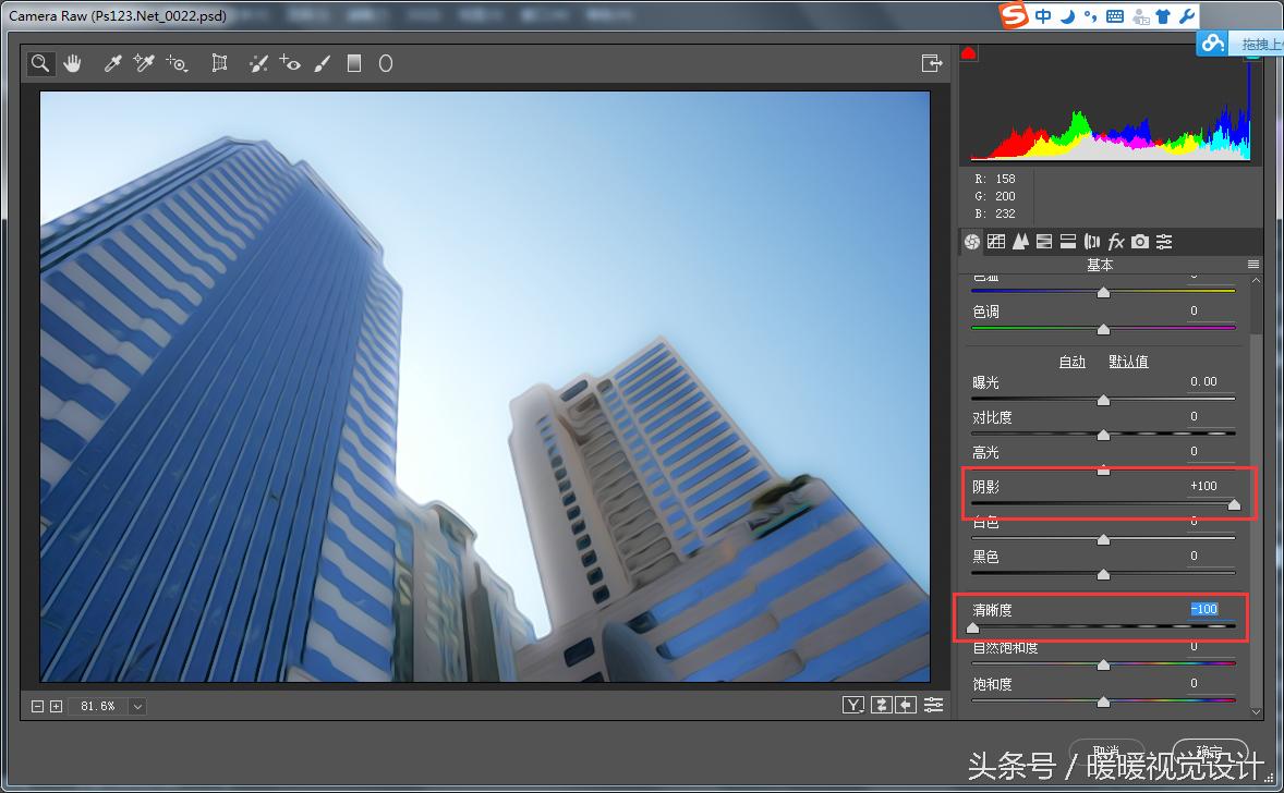 ps二次元动漫人物绘画教程,ps二次元绘画局部提亮