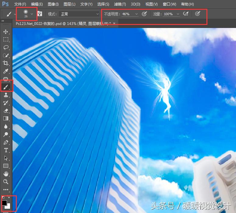 ps二次元动漫人物绘画教程,ps二次元绘画局部提亮