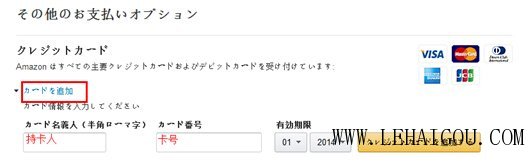 日本亚马逊amazon怎么付款,亚马逊日本直邮怎么买