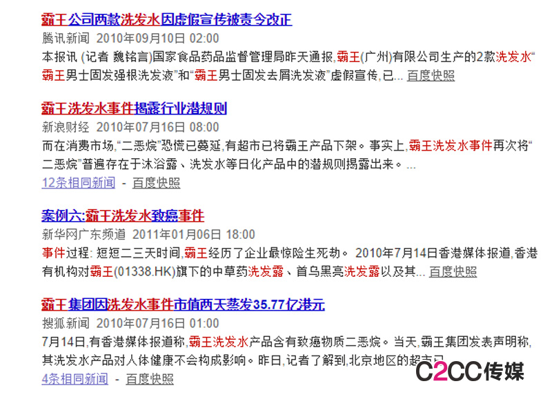 百雀羚和卡姿兰哪个品牌比较好,卡姿兰和百雀羚哪个档次高