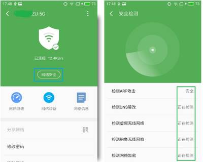 魅族flyme优点和缺点,黑莓手机motion刷flyme