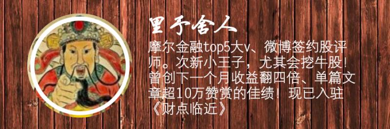 航空股上涨逻辑,为什么航空股是大盘股