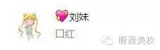 黑加仑紫色配怎样的妆容,淡淡的大红唇妆容