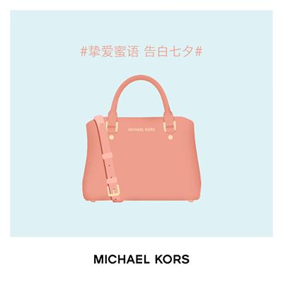 michaelkors邀你共赴春日盛典,michaelkors时尚乐曲