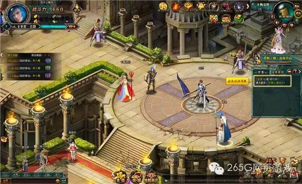 页游有什么好玩的仙侠游戏,2022仙侠类游戏端游