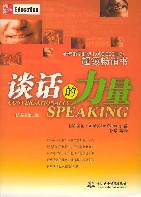 对职业生涯有用的书,职业生涯必看的十本书