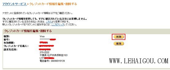 日本亚马逊amazon怎么付款,亚马逊日本直邮怎么买