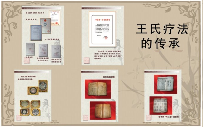 竹罐儿御医的非遗传承之路