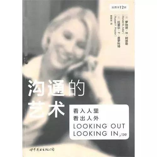 对职业生涯有用的书,职业生涯必看的十本书