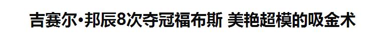 里约奥运会开幕式小李子,小李子里约