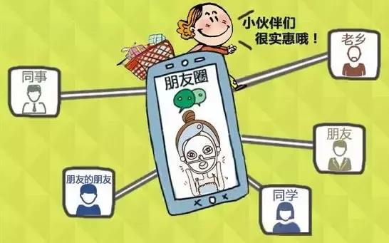 不懂这些技巧别想做微商,做微商的必须懂的东西