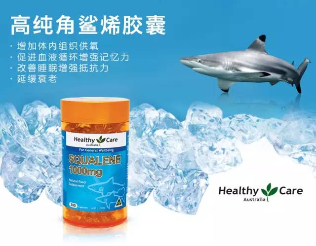 healthycare,healthycare什么牌子