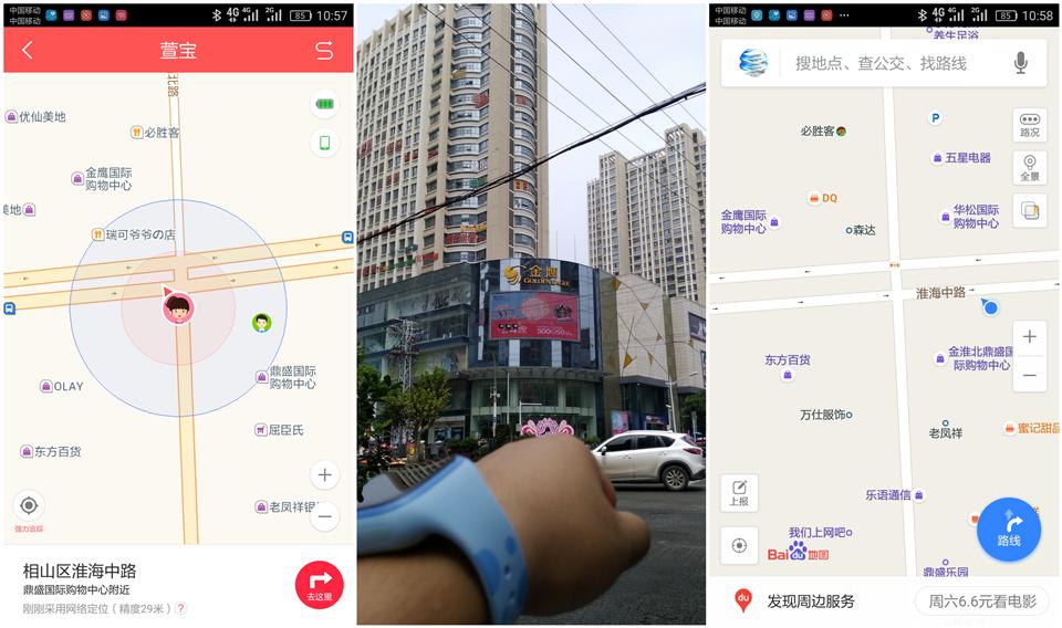 360巴迪龙儿童手表无服务,360巴迪龙儿童手表如何恢复出厂